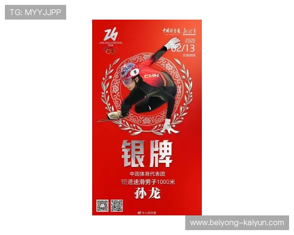 东京奥运会落幕中国代表团再创佳绩全力冲击金牌榜新高