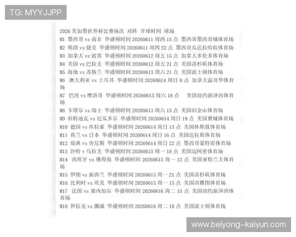 查尔顿俱乐部最新赛程及重要比赛全解析