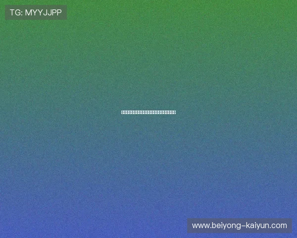 凯尔特人塔图姆关键时刻得分能力深度解析与评估 凯尔特人塔图姆关键时刻得分能力深度解析与评估
